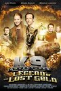 Фильм «K-9 Adventures: Legend of the Lost Gold» смотреть онлайн фильм в хорошем качестве 720p