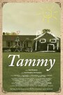 «Tammy» трейлер фильма в хорошем качестве 1080p