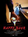 Фильм «Happy Hour» смотреть онлайн фильм в хорошем качестве 1080p