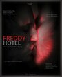 «Freddy Hotel» кадры фильма в хорошем качестве