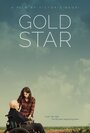 Фильм «Gold Star» смотреть онлайн фильм в хорошем качестве 720p