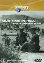 «Наше время в аду: Корейская война» трейлер фильма в хорошем качестве 1080p