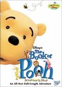 Фильм «The Book of Pooh» скачать бесплатно в хорошем качестве без регистрации и смс 1080p