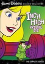 Мультфильм «Inch High, Private Eye» смотреть онлайн в хорошем качестве 1080p