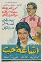 Фильм «Агония любви» скачать бесплатно в хорошем качестве без регистрации и смс 1080p