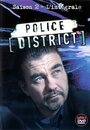 «Police district» трейлер сериала в хорошем качестве 1080p