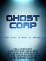 «Ghost Corp» кадры фильма в хорошем качестве