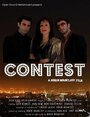 «Contest» трейлер фильма в хорошем качестве 1080p