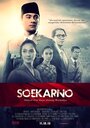 Фильм «Soekarno: Indonesia Merdeka» смотреть онлайн фильм в хорошем качестве 1080p