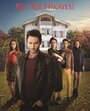 Сериал «История одной любви» смотреть онлайн сериалв хорошем качестве 1080p