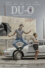 «Duo» кадры фильма в хорошем качестве