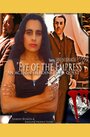 «Eye of the Empress» трейлер фильма в хорошем качестве 1080p