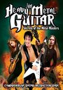 Jam Heavy Metal Guitar: Secrets of the Metal Masters (2013)