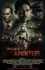 Фильм «Проект Арбитр» смотреть онлайн фильм в хорошем качестве 720p