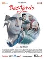 Фильм «Bastardo» смотреть онлайн фильм в хорошем качестве 720p