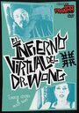 Фильм «Виртуальный ад доктора Вонга» скачать бесплатно в хорошем качестве без регистрации и смс 1080p