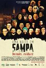 «Uma Noite em Sampa» трейлер фильма в хорошем качестве 1080p