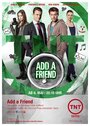 Фильм «Add a Friend» смотреть онлайн фильм в хорошем качестве 720p