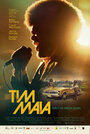 Фильм «Тим Майа» смотреть онлайн фильм в хорошем качестве 1080p