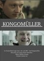 Фильм «Kongomüller» смотреть онлайн фильм в хорошем качестве 1080p