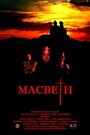 «Macbeth» кадры фильма в хорошем качестве