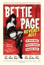 Фильм «Bettie Page Reveals All» скачать бесплатно в хорошем качестве без регистрации и смс 1080p