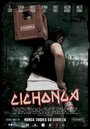 «Cichonga» кадры фильма в хорошем качестве