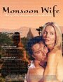 Фильм «Monsoon Wife» скачать бесплатно в хорошем качестве без регистрации и смс 1080p