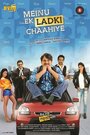 Фильм «Meinu Ek Ladki Chaahiye» смотреть онлайн фильм в хорошем качестве 720p