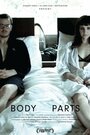 Фильм «Body Parts» смотреть онлайн фильм в хорошем качестве 720p