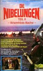 «Нибелунги: Месть Кримхильды» трейлер фильма в хорошем качестве 1080p