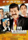 Фильм «Iki kafadar Chinese Connection» смотреть онлайн фильм в хорошем качестве 720p