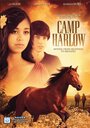 Фильм «Camp Harlow» смотреть онлайн фильм в хорошем качестве 1080p