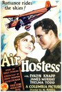 «Air Hostess» трейлер фильма в хорошем качестве 1080p