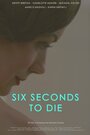 Фильм «Six Seconds to Die» смотреть онлайн фильм в хорошем качестве 1080p