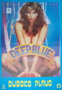 «Deep Blue» кадры фильма в хорошем качестве