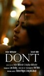 Фильм «Don't» смотреть онлайн фильм в хорошем качестве 720p