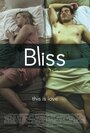 «Bliss» кадры фильма в хорошем качестве