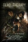 Фильм «Dead Therapy» смотреть онлайн фильм в хорошем качестве 720p