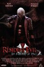 Фильм «Resident Evil: The Nightmare of Dante» смотреть онлайн фильм в хорошем качестве 720p