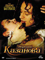 «Молодой Казанова» трейлер фильма в хорошем качестве 1080p