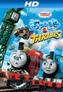 Аниме «Thomas & Friends: Spills and Thrills» смотреть онлайн в хорошем качестве 720p