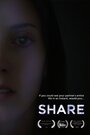 Фильм «Share» смотреть онлайн фильм в хорошем качестве 720p