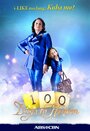 «100 дней в раю» трейлер сериала в хорошем качестве 1080p