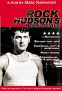 Фильм «Rock Hudson's Home Movies» смотреть онлайн фильм в хорошем качестве 1080p