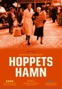 «Hoppets hamn» трейлер фильма в хорошем качестве 1080p