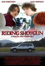 «Riding Shotgun» кадры фильма в хорошем качестве