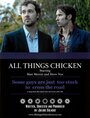 Фильм «All Things Chicken» смотреть онлайн фильм в хорошем качестве 720p