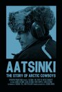 Фильм «Аатсинки: История ковбоев Арктики» смотреть онлайн фильм в хорошем качестве 720p