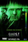 «Ghost Adventures» трейлер фильма в хорошем качестве 1080p